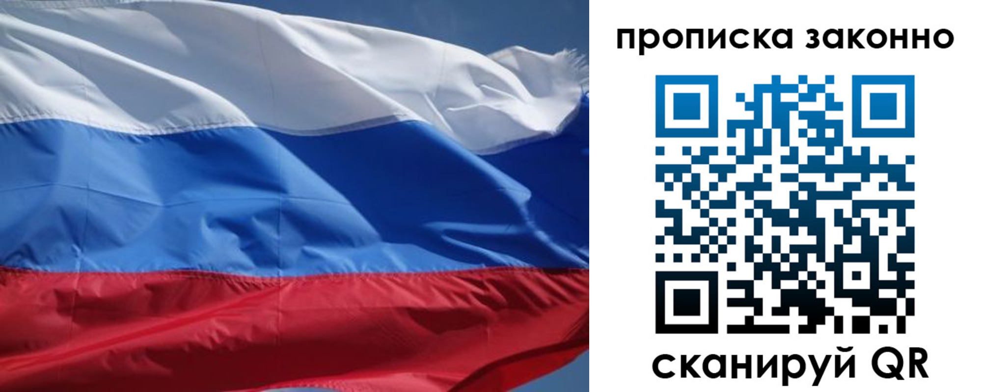 временная регистрация поиск в Южно-Сухокумске