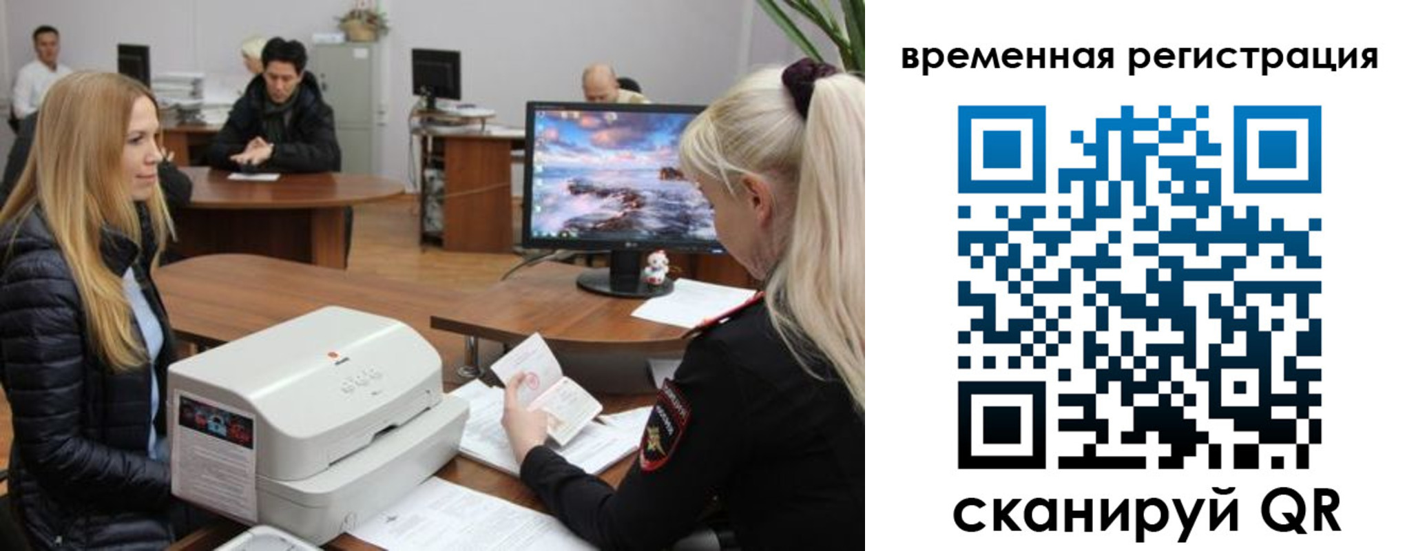 временная регистрация адрес в Южно-Сухокумске