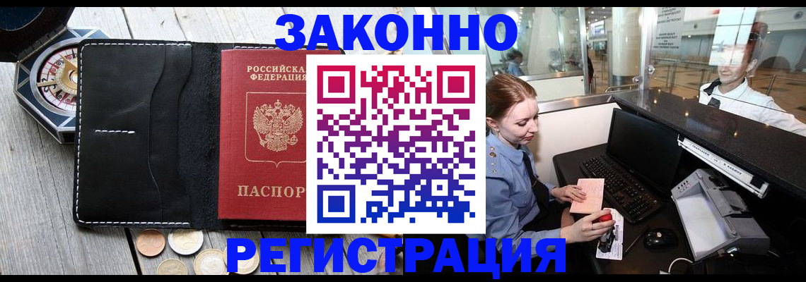 регистрация для школы в Южно-Сухокумске