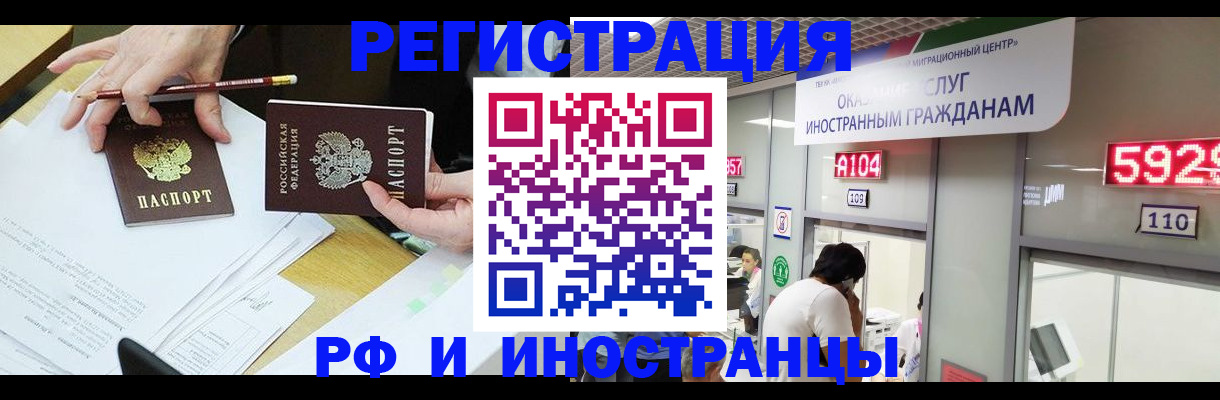 временная регистрация госуслуги в Южно-Сухокумске
